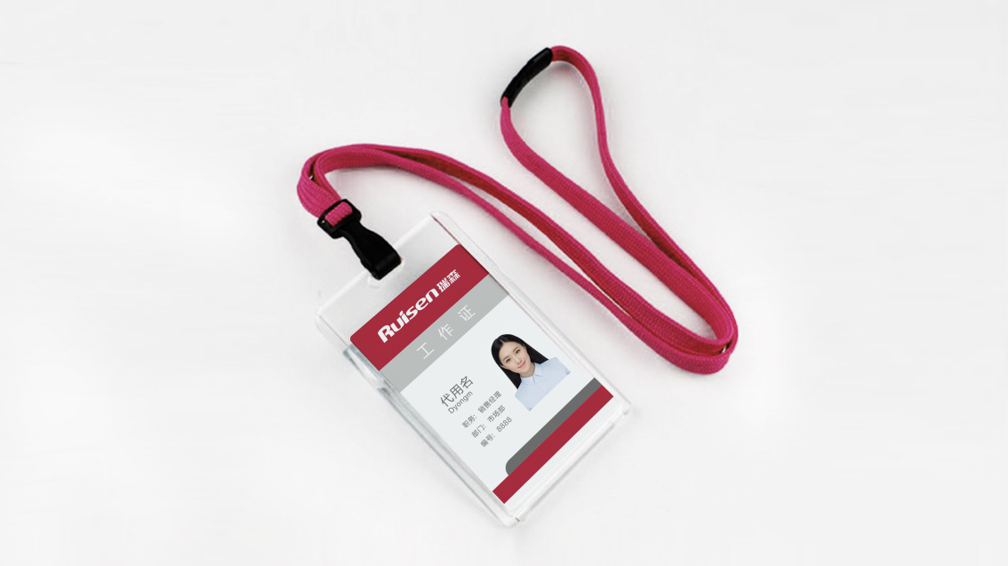 瑞森塑膠企業形象設計,LOGO設計,VI設計